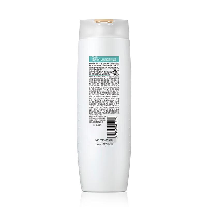Pantene PRO-V Silky Smooth Shampoo