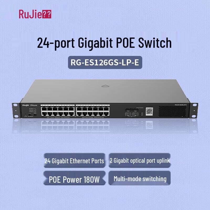 

Ruijie 24-портовий гігабітний керований PoE-комутатор