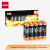 Deli AAA Alkaline Batteries (50-Pack)