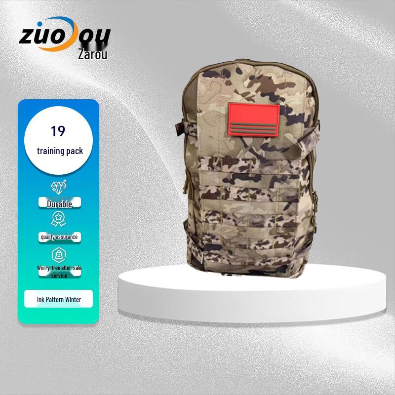 

Tactical Camouflage Outdoor Travel Backpack