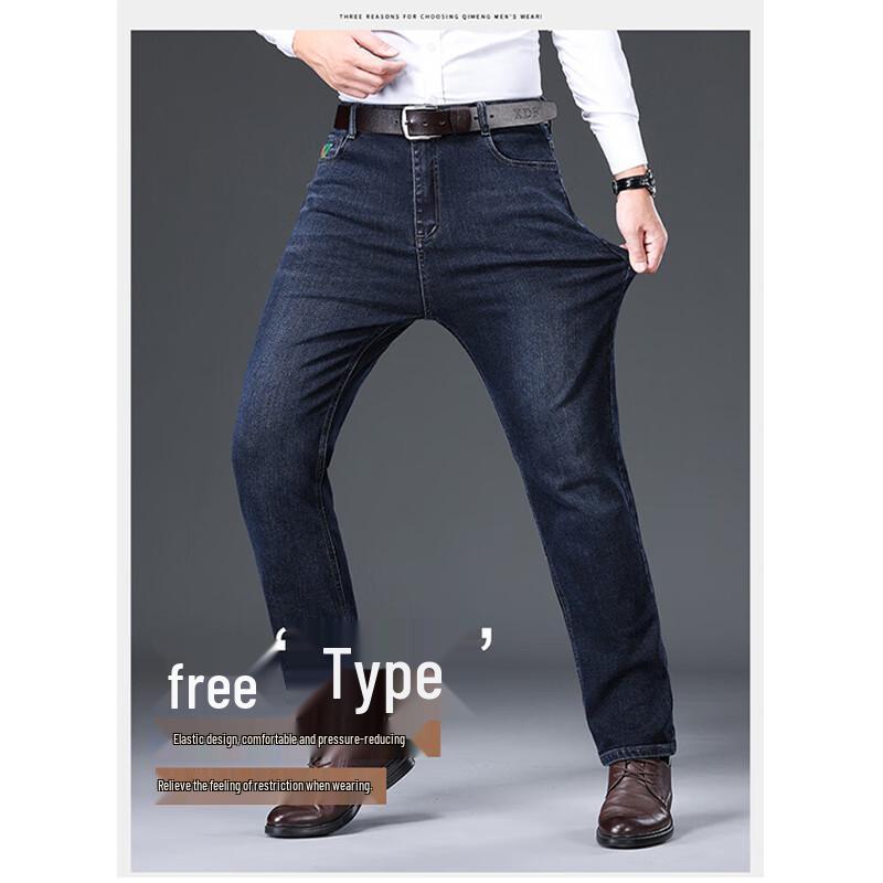 Romon Men's WL3725H Straight-Leg Stretch Jeans