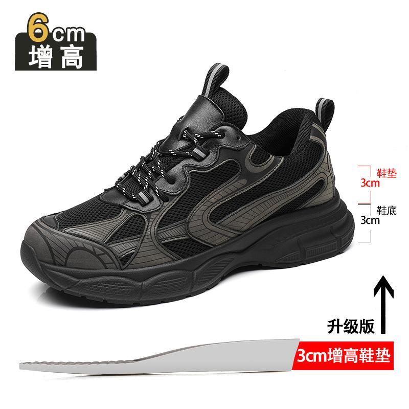 Inner Height-increasing Men's Shoes 8cm 2025 New Breathable Mesh Shoes Leather Dad Shoes Men's Sports Casual Shoes
