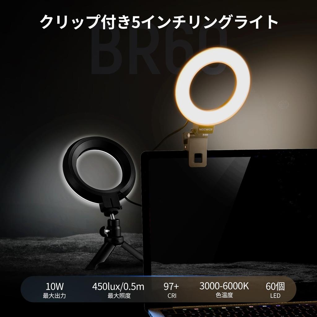 NEEWER Basic 5 Inch Ring Light with Clip and Tripod Dimmable 10W for Actress Light Makeup Light Selfie Light for Video from Call Lighting BR60 Clip-on