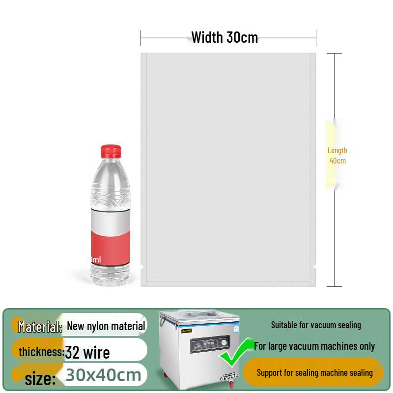 Miao Guagua Reinforced Aluminum Foil Vacuum Bags