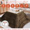 Orbezil Kotatsu Futon, Square, Single, Kotatsu Comforter, Winter Kotatsu Futon, Flannel Futon, Warm Filling, Fluffy, Shedding-Resistant, Anti-Static,