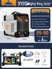 Imported Dual Voltage Portable Automatic Electric Welder 220V/380V 250/315 Household Use