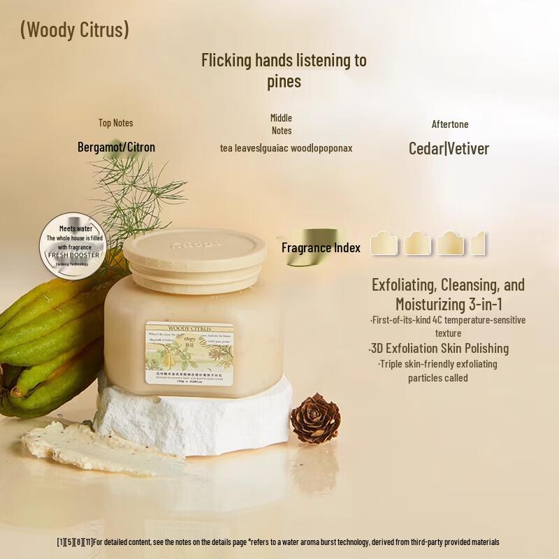 Runpei Moisturizing Exfoliating Body Scrub