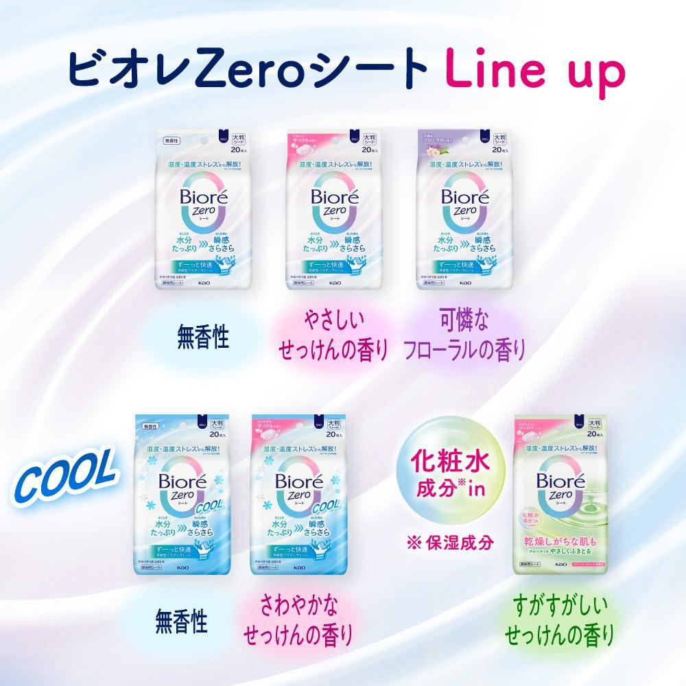 Biore Zero Deodorant Wipes, 20 Sheets, Antiperspirant Wipes