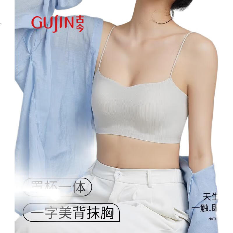 GUJIN Strapless Dress Special Thin Strap Bra for Women, Seamless Invisible Push-Up Bra for Small Breasts, Non-Slip Backless Bra, Bandeau
