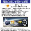 No Casio [Casio] Watch Wave Scepter [domestic Genuine] Radio Wave Solar Wvq M410de 1a2jf Silver Black Dial 1