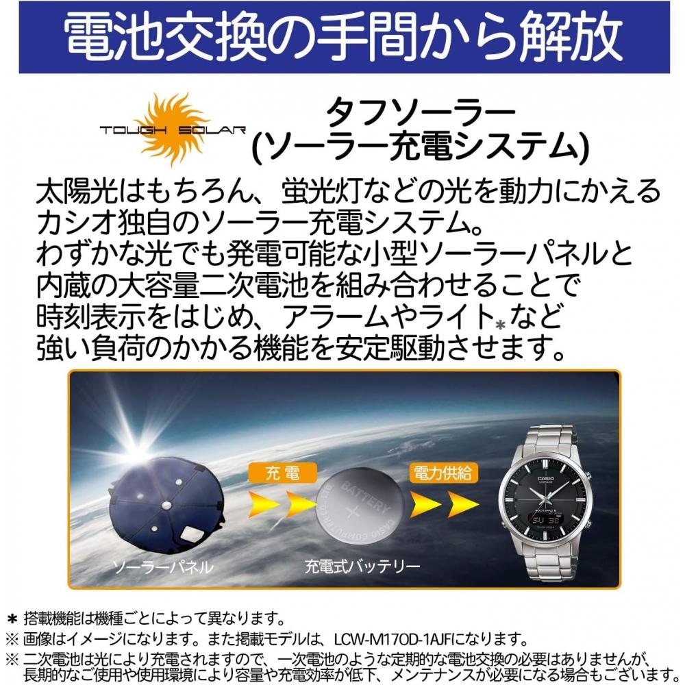 No Casio [Casio] Watch Wave Scepter [domestic Genuine] Radio Wave Solar Wvq M410de 1a2jf Silver Black Dial 1