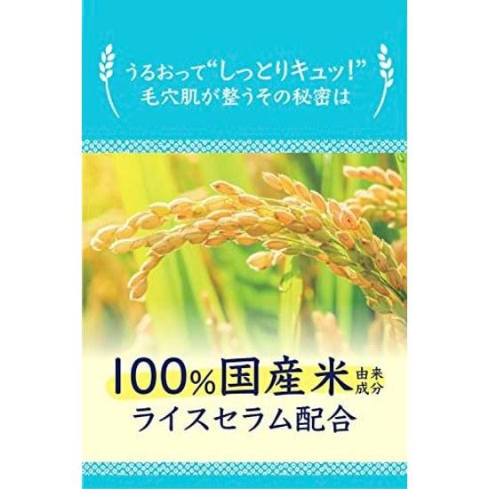 Keenanadeko Keana Pack Rice Dry Skin 100 Domestic Derived Ingredients Wash-Off Moisture 170g Radiance Firmness Elasticity Texture Care