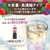 Mitsukan Commercial Fruitis Black Vinegar Grape & Berry Mix 1000ml (6x Concentrated Type) [Drinkable Vinegar, Apple Vinegar, Apple Vinegar, Apple