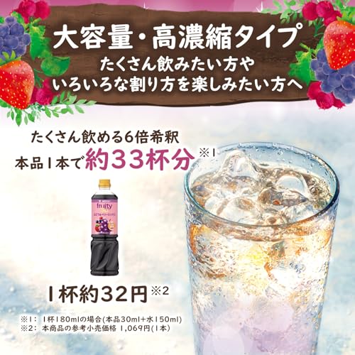 Mitsukan Commercial Fruitis Black Vinegar Grape & Berry Mix 1000ml (6x Concentrated Type) [Drinkable Vinegar, Apple Vinegar, Apple Vinegar, Apple