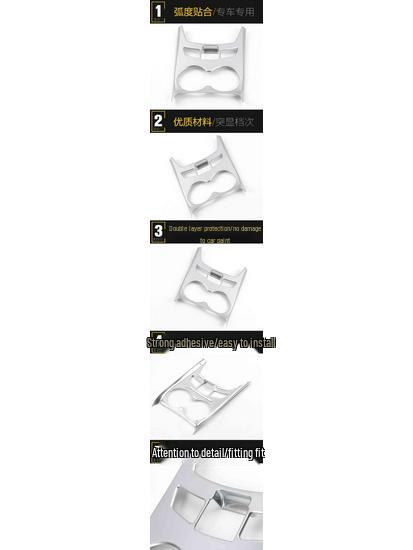 Domy X5 Cup Holder Glitter Sticker: Electroplated Center Console Gear Decorative Frame for Car Interior.