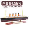 Classics Luxury Cruises Simulation Alloy Ship Model Titanic Ornament Lusitania Normandy HMHS BRITANNIC Steamer