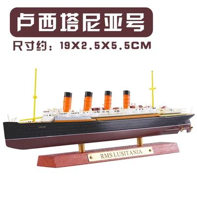 Classics Luxury Cruises Simulation Alloy Ship Model Titanic Ornament Lusitania Normandy HMHS BRITANNIC Steamer