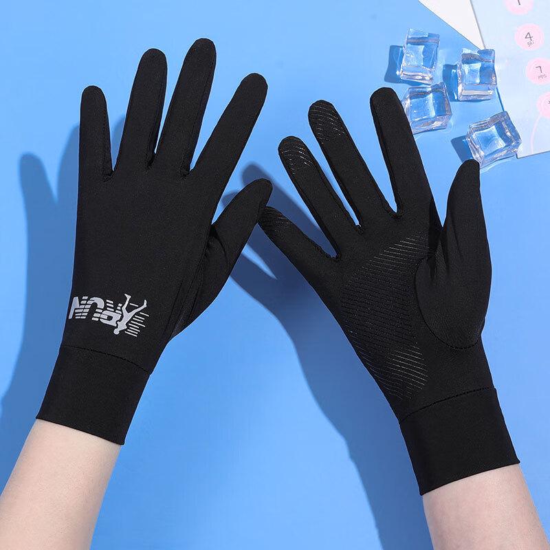 Lilang Women's Ice Silk Sunscreen Gloves