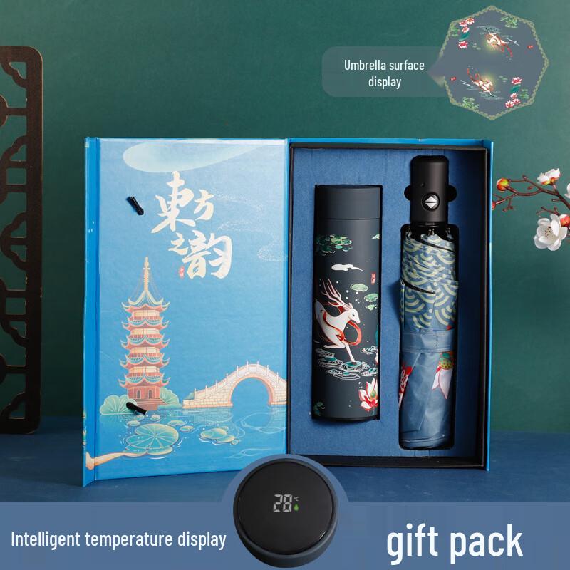 ZISIZ National Trend Smart Temp Insulated Bottle with Umbrella Set