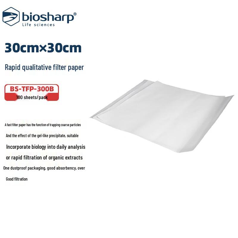 BIOSHARP LIFE SCIENCES BS-TFP-300B Fast Qualitative Filter Paper 30cm x 30cm