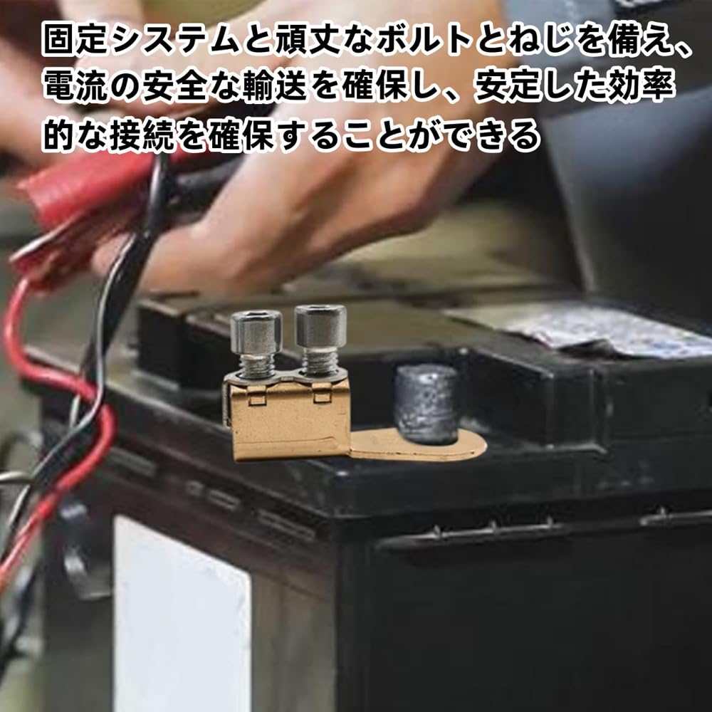 Battery Terminal Connector, Set of 2, Car Battery Connector, Wear