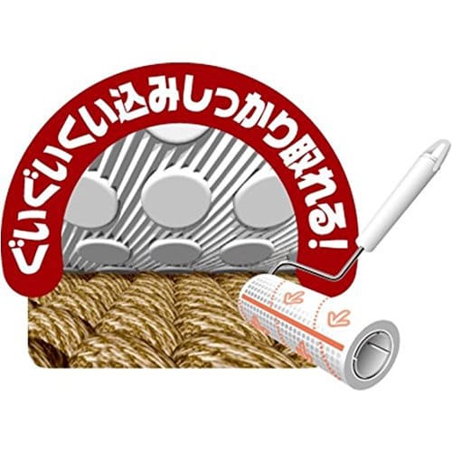 Bulk Purchase Set: Nitoms Corocoro Spare Tape, High Grade SC Strong Adhesive, 50 Wraps, Total of 8 Rolls (58309)