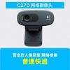 c270i 960p hd webcam, білий