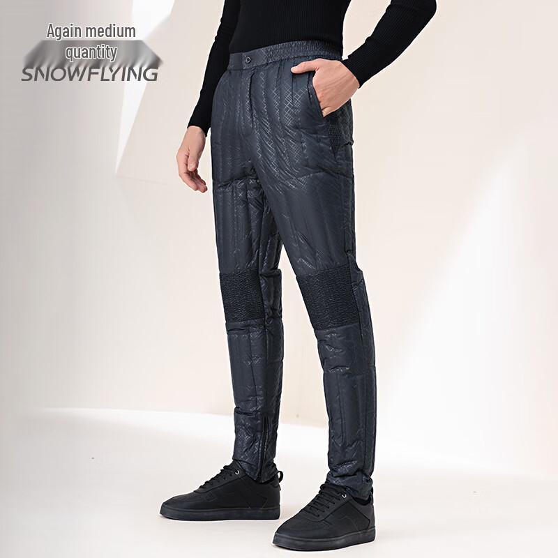 Snowflying Men's Thermal Down Pants X20131247F