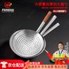 Stainless Steel Skimmer Slotted Spoon