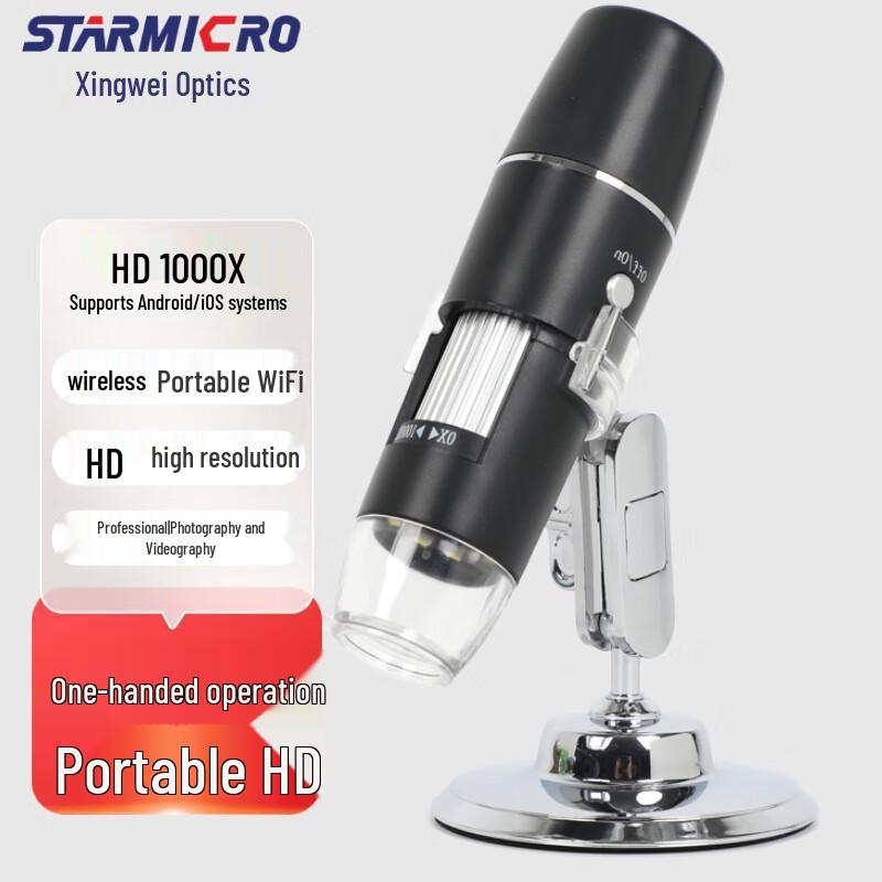 

Portable WiFi Digital Microscope