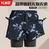 Mens Double-Layered Board Shorts Swim Trunks Beach Swimming Surfing Quick-Dry Anti-Chafe Athletic Swimwear