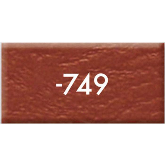 Polymer Clay - Fimo - Leather Effect - Rust Color N°749 - 57gr - For Adults and Children from 8 Years Old