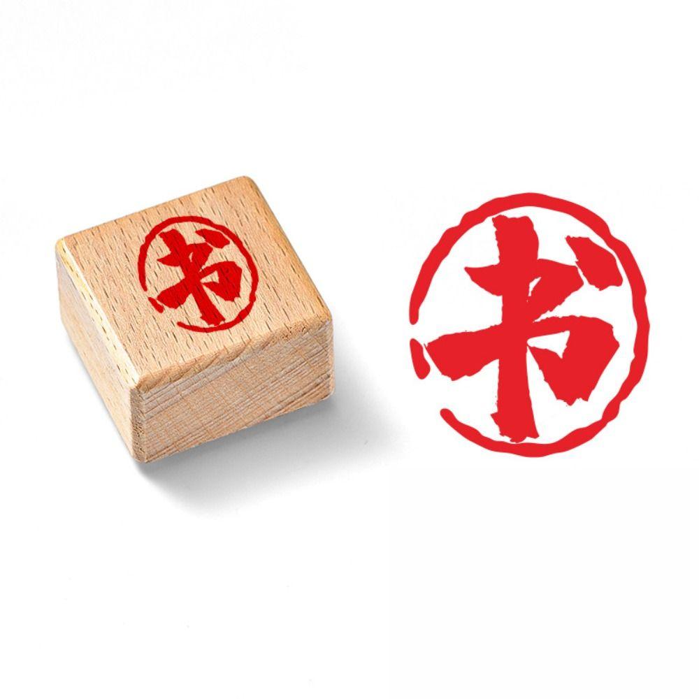 DIY Calligraphy Painting Stamps Self-Inking Chinese Calligraphy Stamp  Album