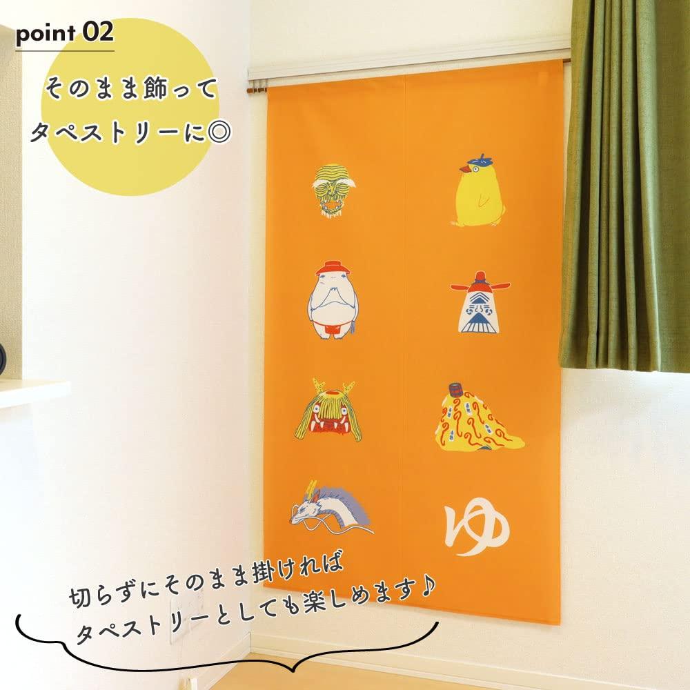 Noren Kobo Ghibli Spirited Away Interiör Noren Rum Sekretess Bredd 85 x Längd Lyckosam 99658 Varor, Varor, Gobeläng, Affisch, Gardiner, Haku, No-Face,
