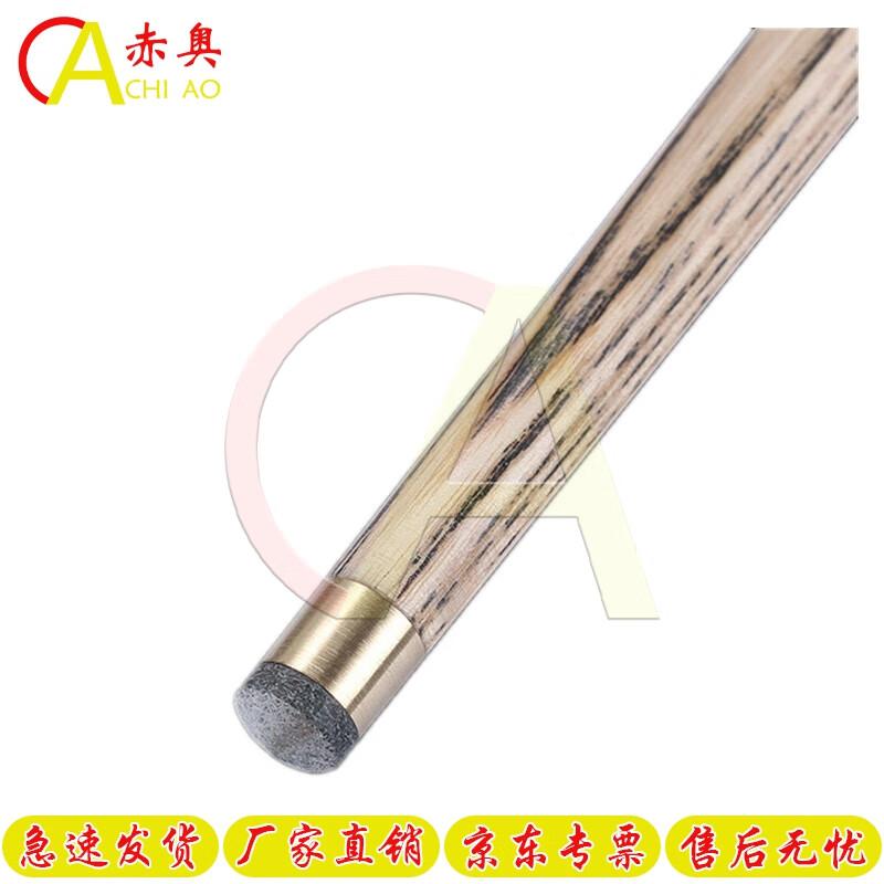 

Chi ao Billiard Table Accessories