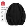 MINISO Men's Retro Cable Knit Pullover Sweater
