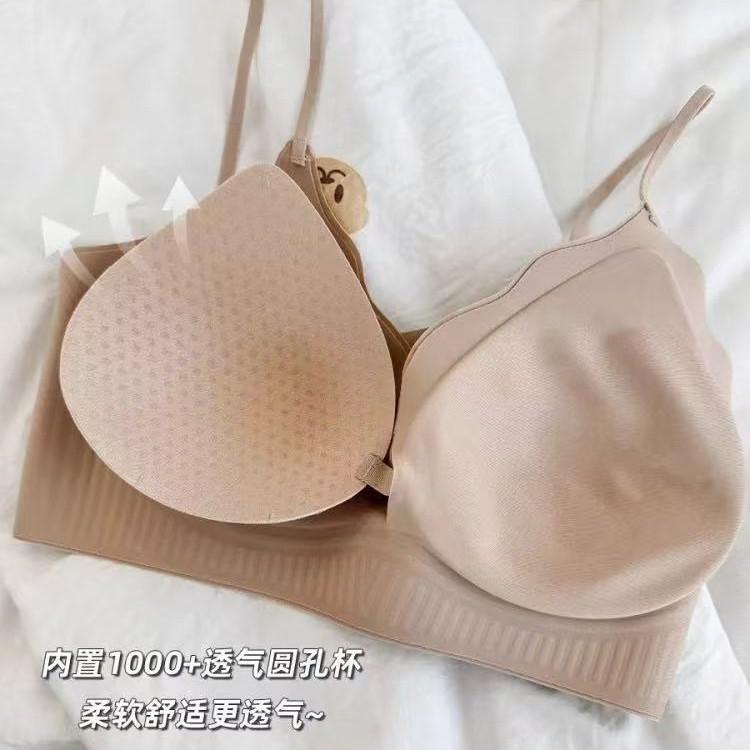 Special skin tone foundation seamless gathering bra summer thin small chest thin shoulder strap sling