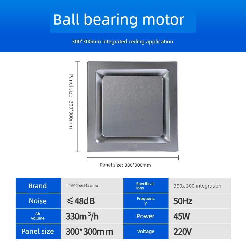 Shanghai Zhengye Ventilation Fan Bathroom Ceiling Strong Mute Exhaust Fan 300x300 Integrated Pipe Ventilating Fan