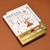 Illustrated Yellow Emperor's Inner Canon & 24 Solar Terms Health Book Set