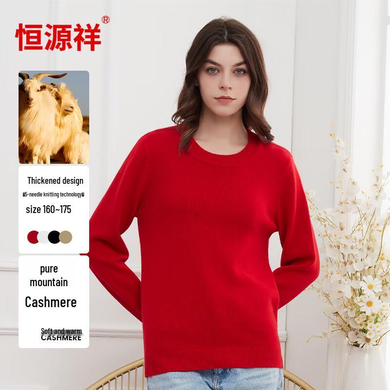 Hengyuanxiang Women's Thickened Pure Cashmere Sweater