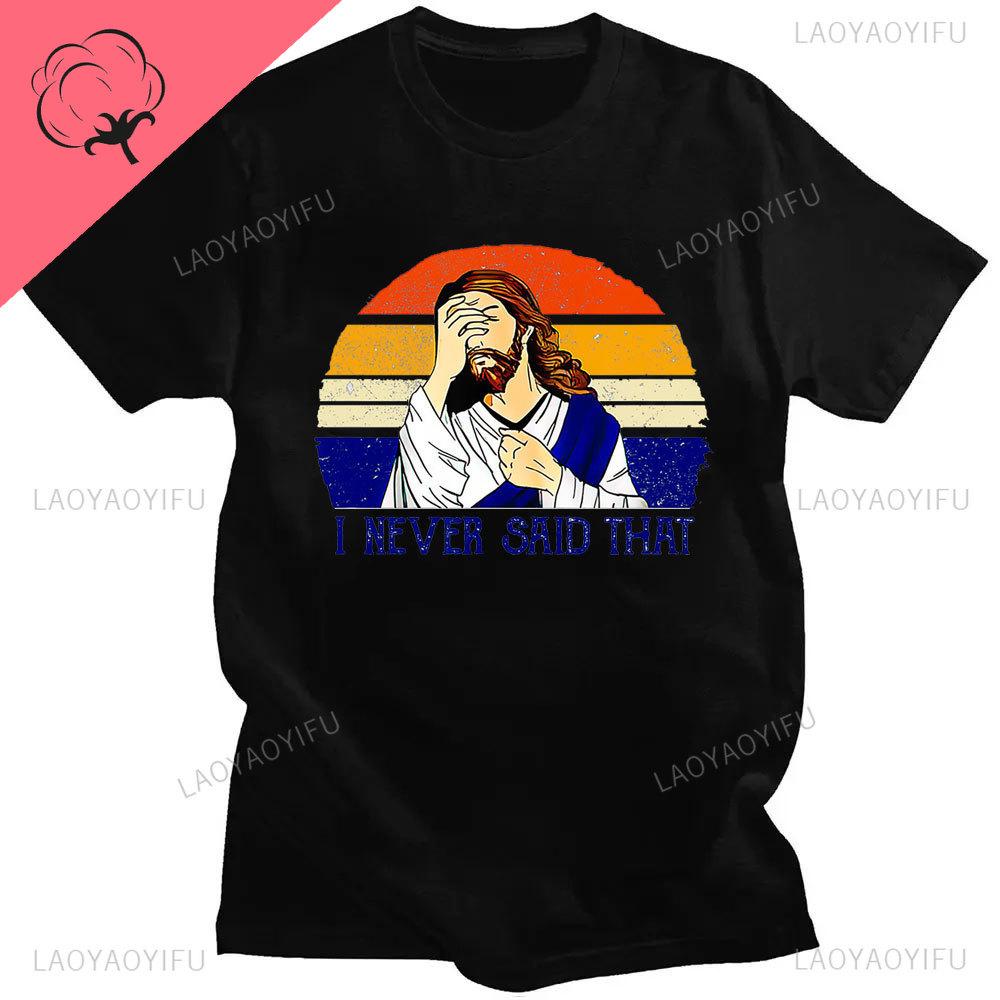 Funny Jesus I Saw That Meme Print Graphic Tshirt Unisex Unisex Tee Shirt Short Sleeve Creativity Casual Summer Shirt Streetwear Tops Unisex