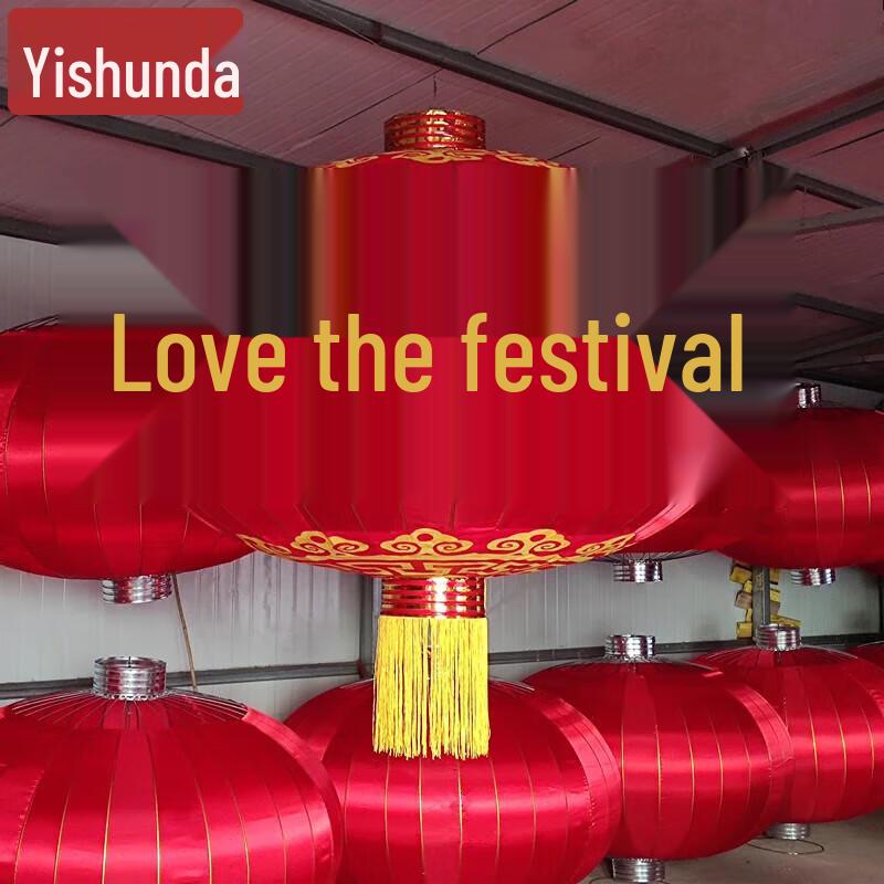YiShunDa Festive Red Hanging Lantern