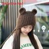 Bear Cute Knitted Hat With Ear Protection And Solid Color Design For Cold Daily