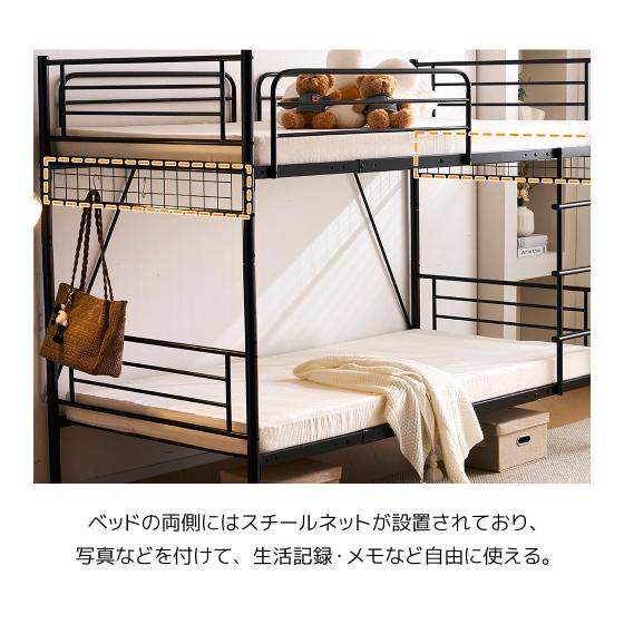 Used [White] Pipe Bed Loft Bed Dividable Single Pipe Middle Type Single Bed Top and Bottom Dividable Pipe Bed