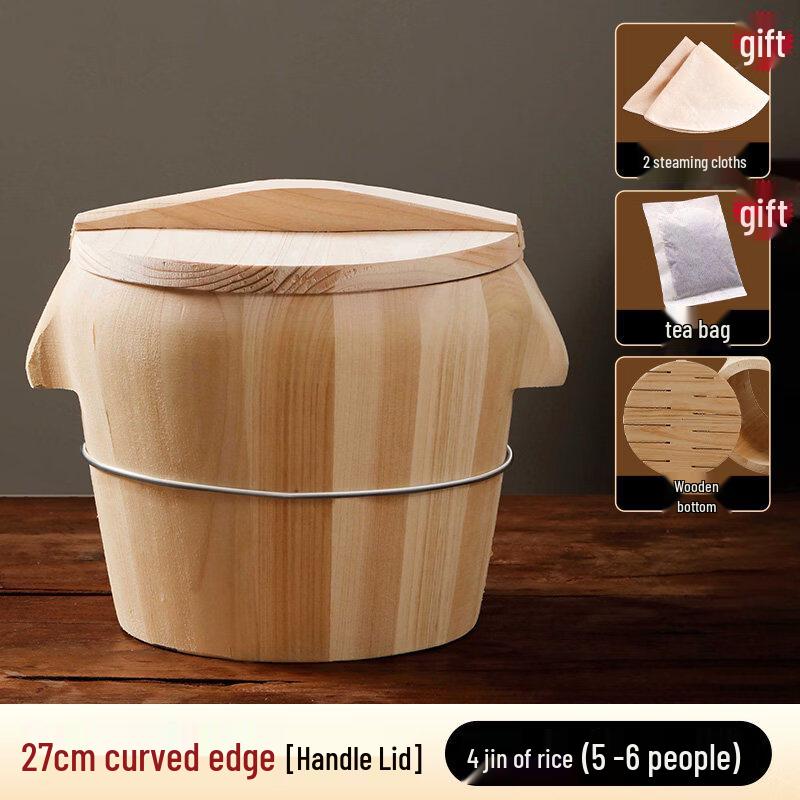 

Household Wooden Steaming Bucket