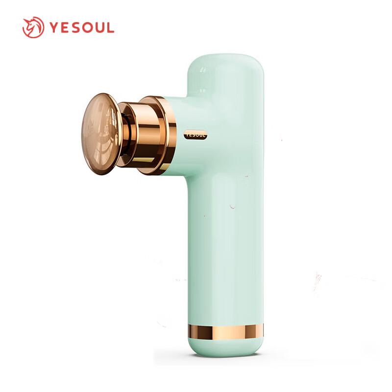 YESOUL Mini Fascia Massage Gun