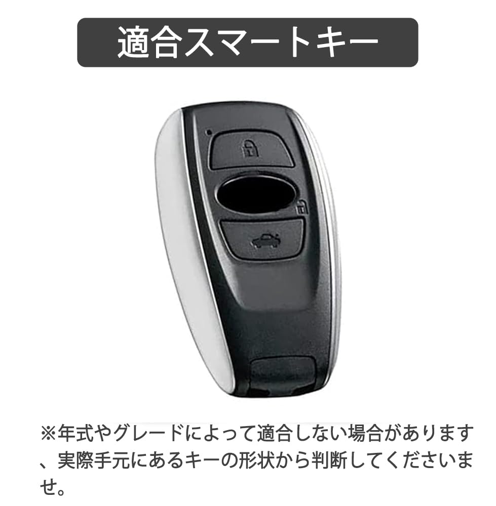 [yoshinari] SUBARU Subaru Exclusive Key Case Sumapita-kun Levogue Legacy B4 Impreza G4 WRX S4