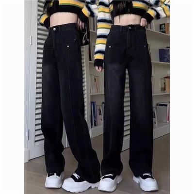 New Retro High Waist Black Gray Jeans - Women's Slimming Wide Leg Pants