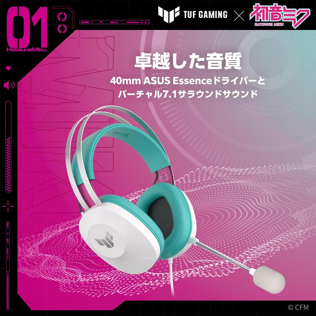 ASUS TUF Gaming x Hatsune Miku Edition ASUS Headset TUF Gaming H1 Gen II Hatsune Miku Edition 40mm Drivers Virtual Surround Sound TeamSpeak Certified