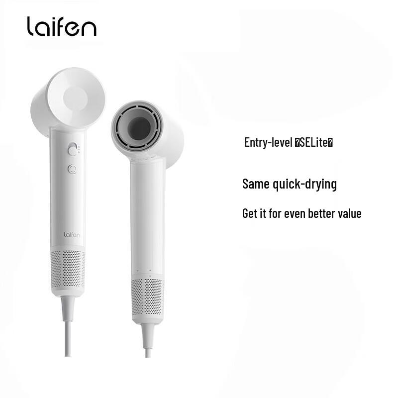 Laifen SE Lite High-Speed Hair Dryer CN plug (adapter included)